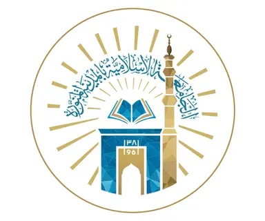 Islamic University