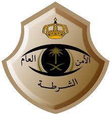 General Security Police